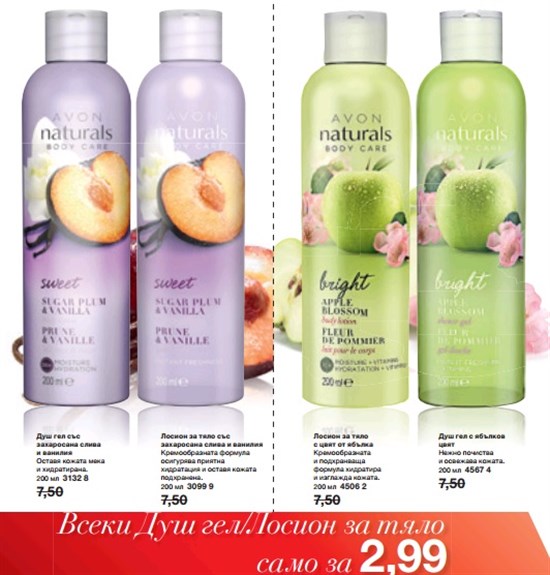 Душ гелове Naturals